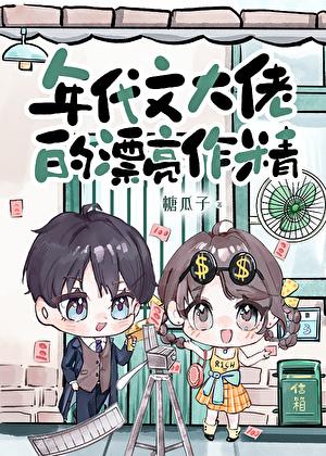 失明又复明的