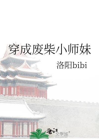 春日出逃日记是什么意思