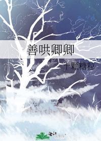 白月光回来了以后