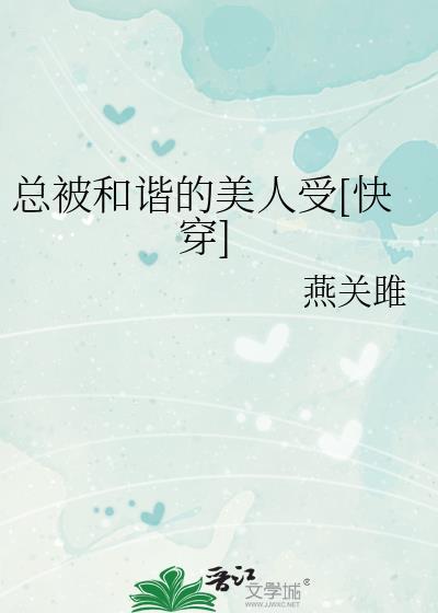 绝色美男