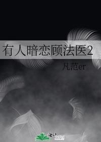 找错反派哥哥后笔趣阁