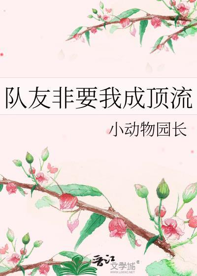 我只想做个普通人文案