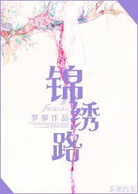 锦绣路2号