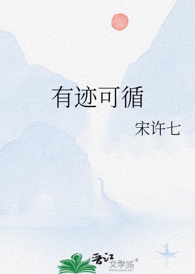 有据可依
