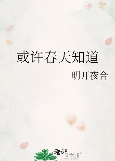 就像你知道河流