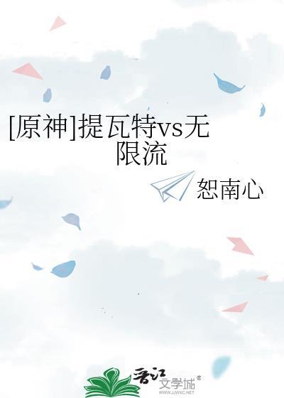 伏黑家溺爱日常江九日