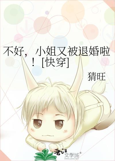 大公子又吐血了