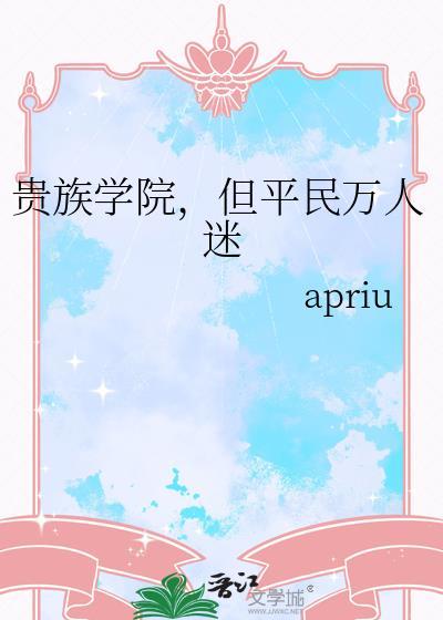 婉芳作品之二爱落红尘