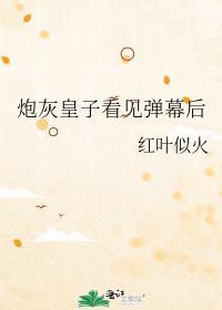 太宰bg
