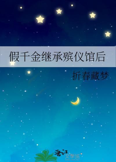我被摄政王宠上天了