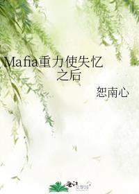 开家长会碰到初恋
