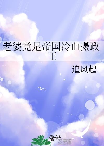 女孩为什么不结婚
