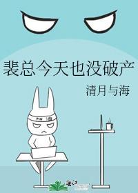 公爵的野猫无弹窗阅读