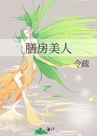 美膳饭店