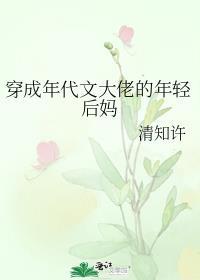 喊妈妈百科