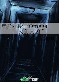 电竞魔王