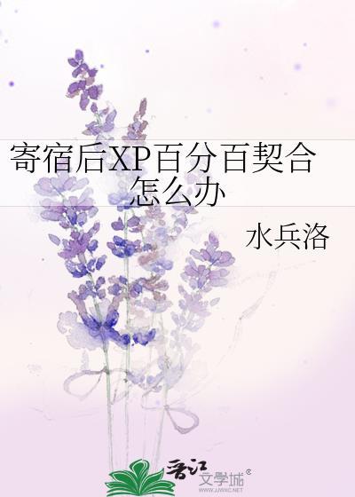 寄宿什么意思啊