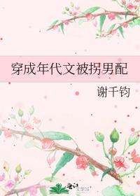 穿成年代文男配