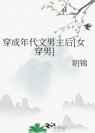 穿成年代文男主的对照组150