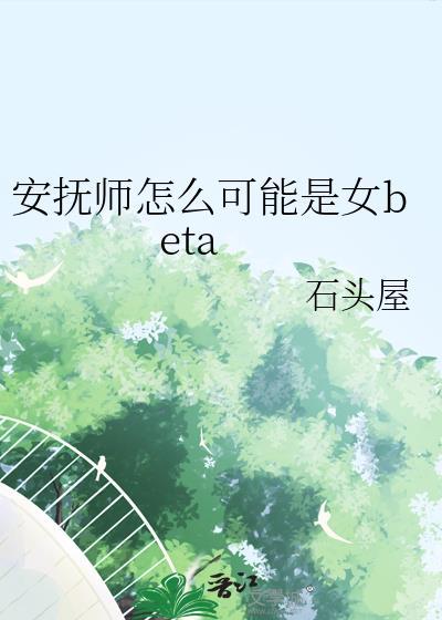 安抚使是什么意思