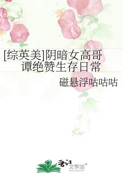 副本Boss只想吃瓜[无限]