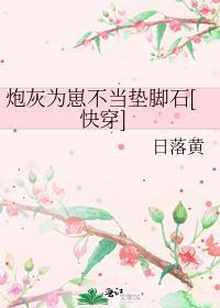 标记死对头之后[重生]