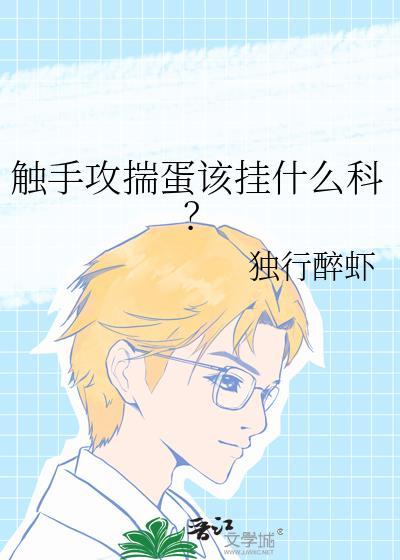 前夫他阴魂不散