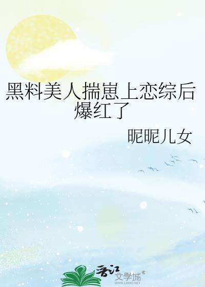 我加载了修仙游戏外挂
