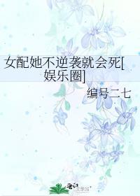 饲养恋爱脑蛟龙后
