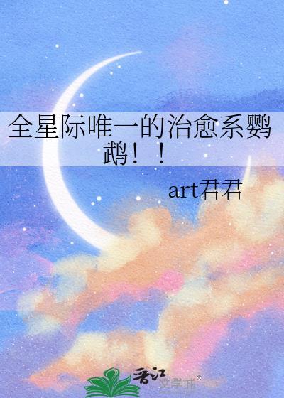 和松田贴贴