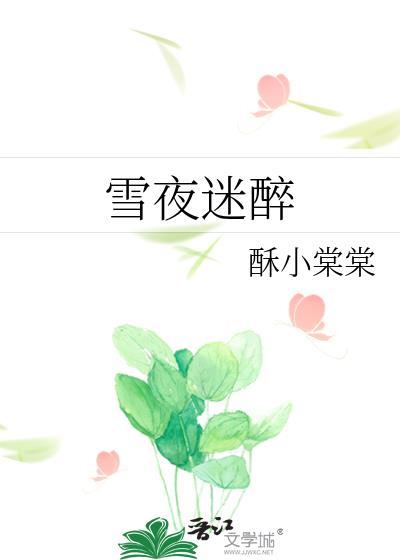 误标记前任姐姐后，残疾A站起来了