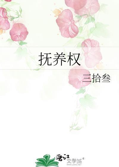 钟虞蒋绍言蒋兜兜