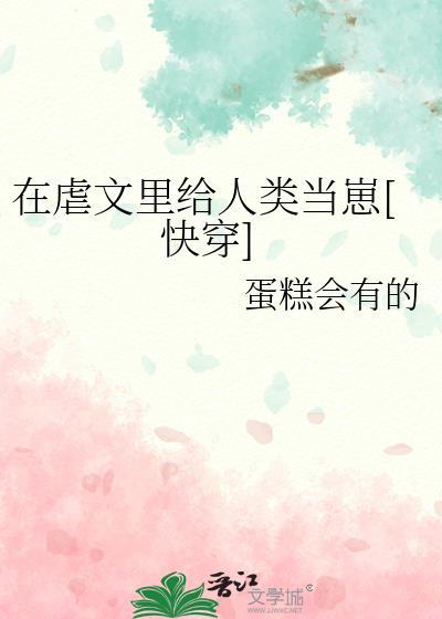 精神病在废土当万人迷