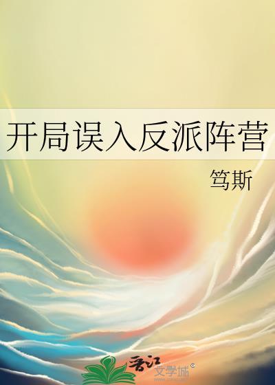 神医家的小夫郎