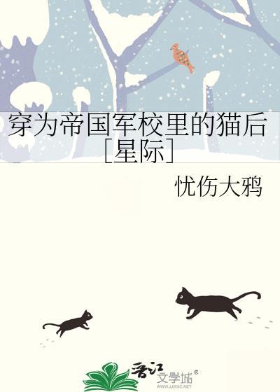 年代文女配自救指南