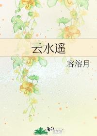 我在八零卖辣酱[穿书]