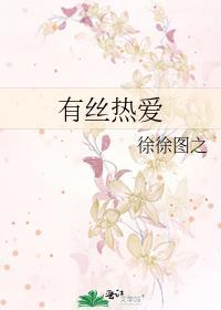 荔枝唱片机[暗恋]