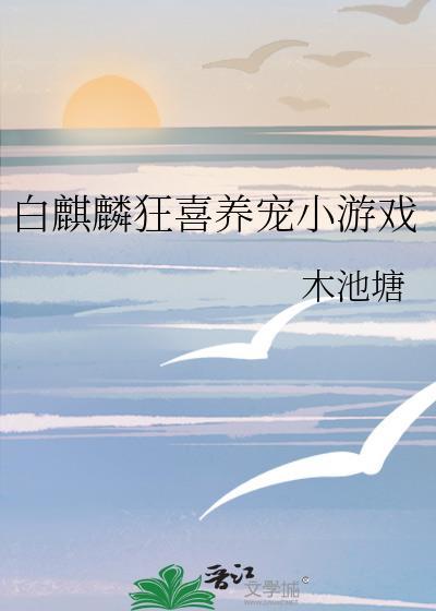 猫爪在上