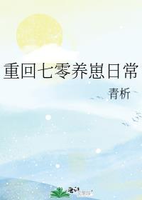 陛下陪我夜观天象