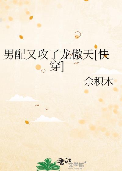 那个心机男在钓我：公路文