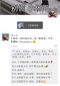 (综漫同人)我NPC今天就要做真酒
