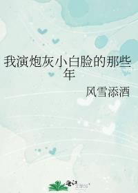 超高校级的横滨马甲组