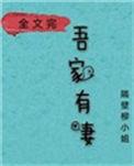 娘子,在下有眼无珠