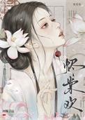烬棠欢（重生）