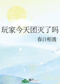 当太宰穿成宇智波